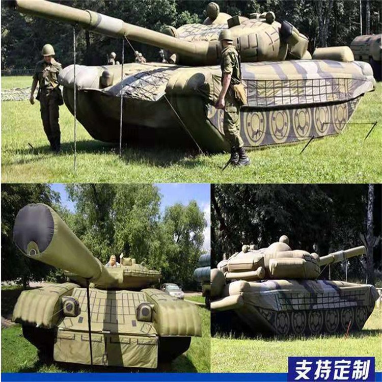 古田充气军用坦克